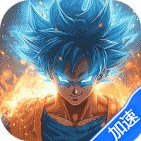 王者激战手游下载-龙珠王者激战0.1折送万元代金券入口