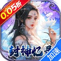 幻域战魂手游下载-幻域战魂0.05折爽玩买断版