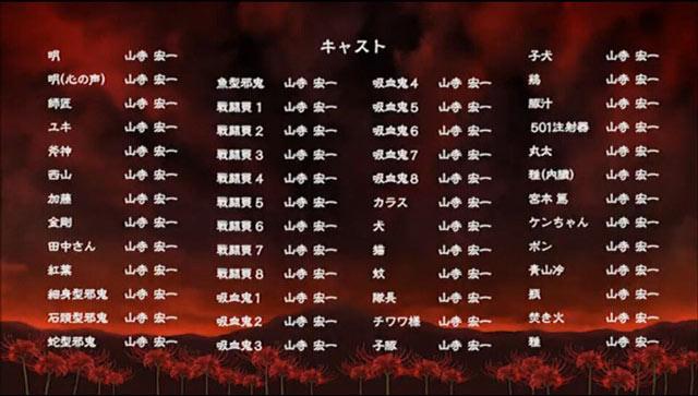 配音阵容方面，主角以及他变成的右第10肋骨由阿部敦担任