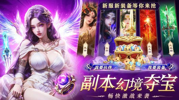 醉美人手游改名后叫什么名字了？