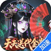 长生炼丹师手游下载-长生炼丹师0.1折天天送648买断券