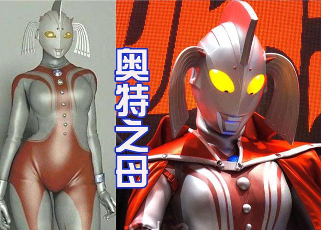 奥特之母叫什么名字？