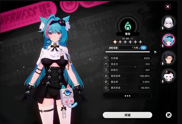 异环甲游戏硬币获取和用法技巧