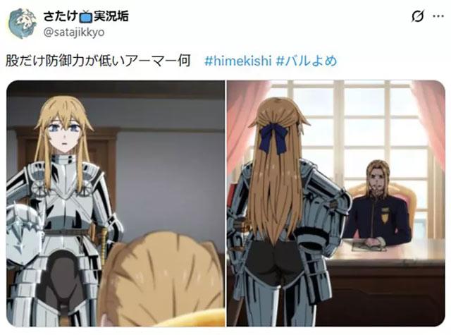 女主角身为统领一军的骑士团长，亲自披甲上阵冲杀敌阵，其战斗姿态原本威风凛凛