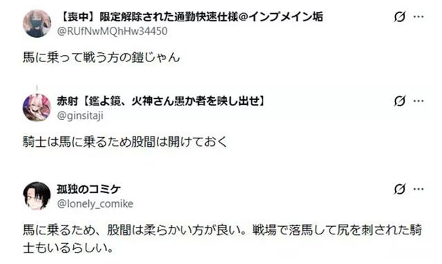 战马本身的马铠也在一定程度上承担了补充防御的职责
