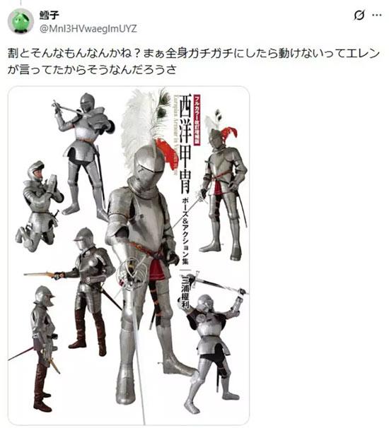 为了方便骑马，胯下这样设计才好活动