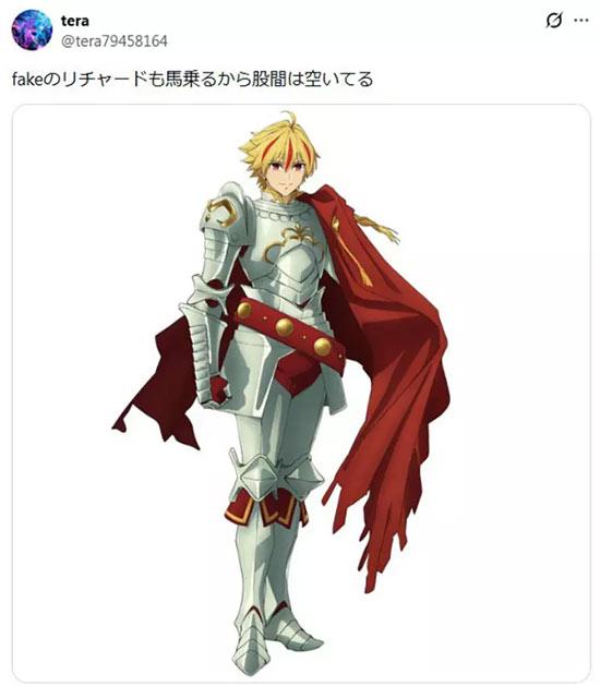 《Fate/strange Fake》中的人物理查一世，其铠甲胯部同样为骑马而留出了空隙