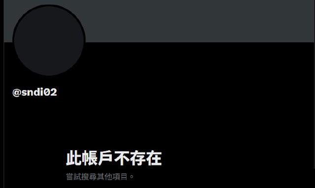 春泥账号已注销