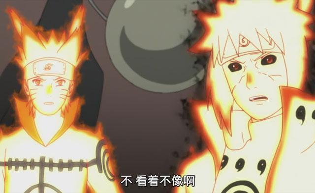 波风水门九喇嘛模式