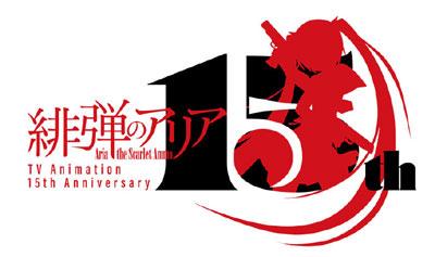 《绯弹的亚里亚》播出15周年，官宣制作全新短篇动画！