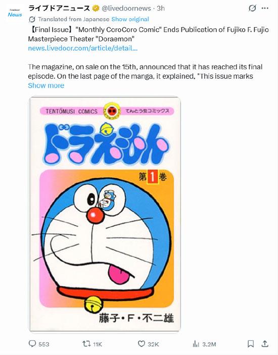 哆啦A梦漫画再连载名作剧场完结：是这一栏目的正式完结