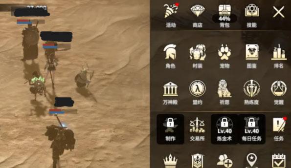 领主契约盟约系统机制详解