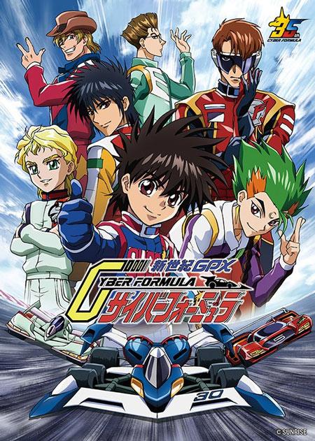 高智能方程式系列 35 周年纪念图