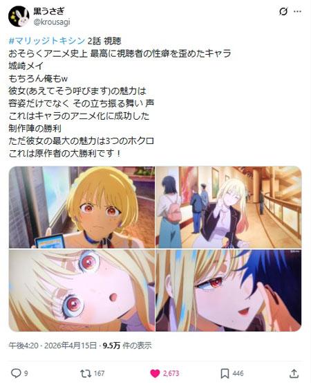 这真的是男生吗