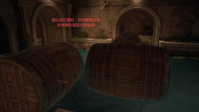 进入洞窟，到达该位置时，自动解锁任务