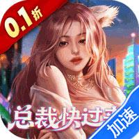 手游星光创造营下载-星光创造营0.1折我的商业帝国入口