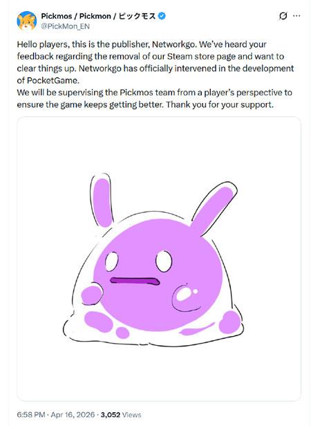 开发商PocketGame还将游戏名称改成了“Pickmos”试图撇清嫌疑