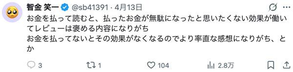 对创作者而言，读者的实质支持才是作品延续的唯一燃料