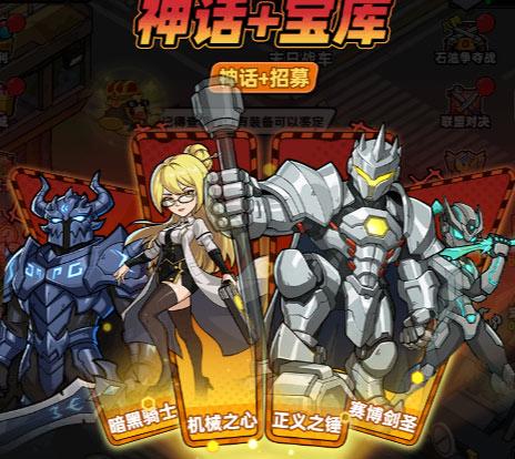 生存33天四大神话平民玩家怎么抽？