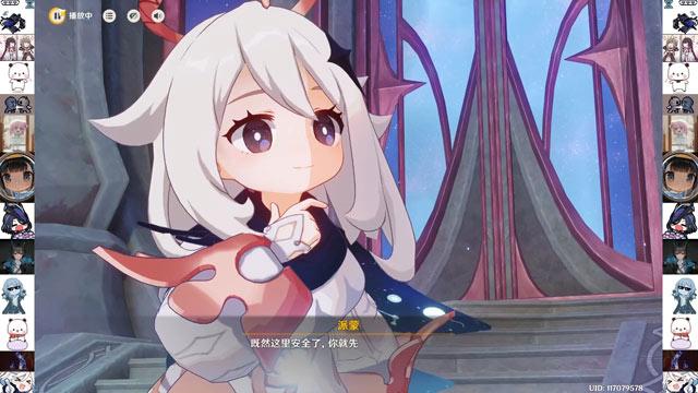 原神山中好长日第三章审判任务怎么通过？