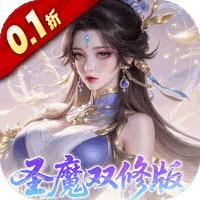 一剑封天手游下载-一剑封天高爆圣魔双修版入口