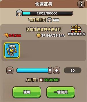 解锁所有图鉴后，优先升级“旗帜-信号旗”