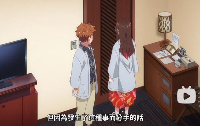 租借女友动漫