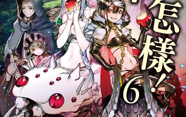 《我是蜘蛛又怎样》漫画有官方中文版吗?
