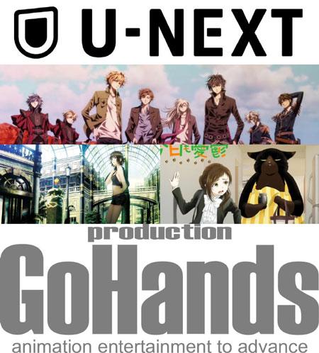 知名动画工坊易主!流媒体巨头拿下GoHands