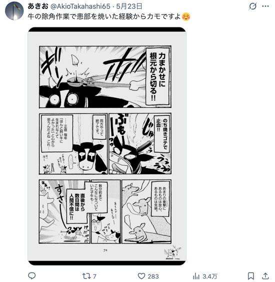 当这些小细节被写进作品,慢慢就变成了独属于创作者的个人风格