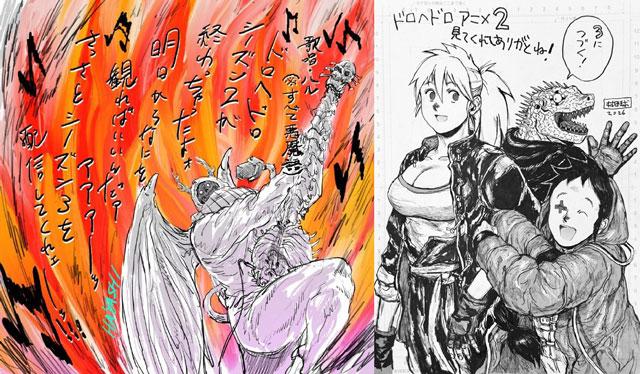 异兽魔都动画第三季制作决定!