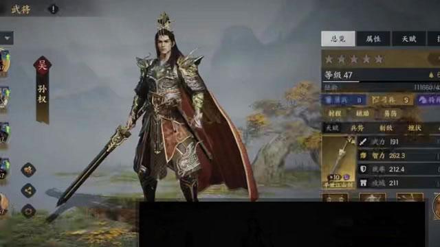 掌上谈兵武将怎么升星？