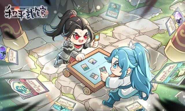 和平武馆第一天开荒技巧攻略
