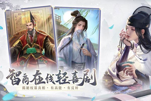 花落长安游戏新手攻略技巧