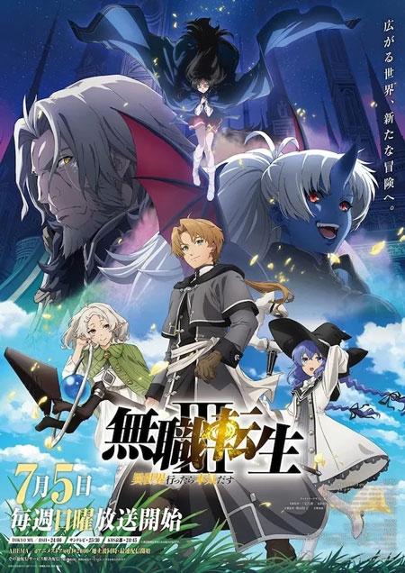 无职转生III先行上映会将在东京、爱知、大阪举办,加隈亚衣与户松遥的舞台致辞也将举行