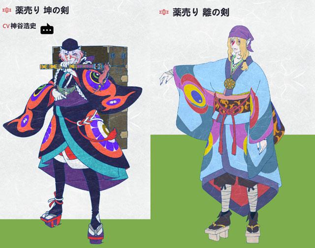 《怪化猫 (物怪)》官方公开了「蛇神」中卖药郎(离之剑) ※TV版卖药郎的角色图1