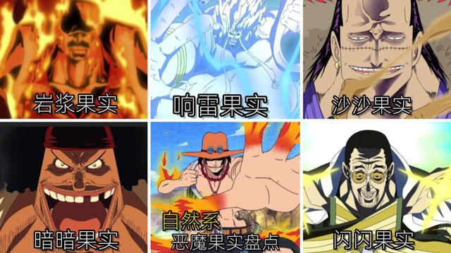 自然系果实