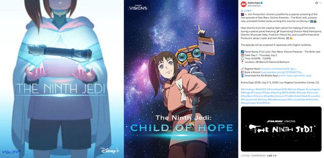 神山健治掌舵！星战衍生《第九个绝地武士》夏季登陆Disney+