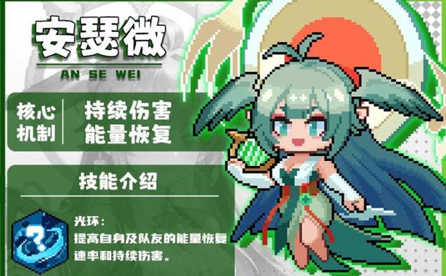 冲吧帕克宠物安瑟薇技能流派怎么玩？