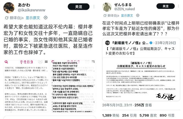 怪化猫剧场动画最终章卖药郎声优再次启用樱井孝宏引起粉丝不满