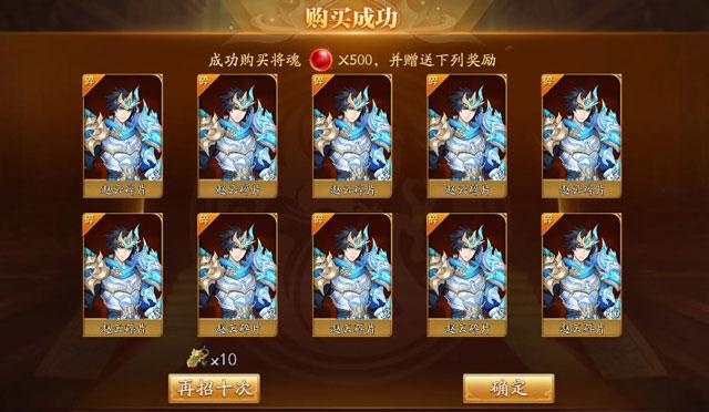 进阶丹与将魂管理技巧