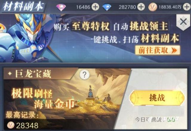 云上大陆材料副本