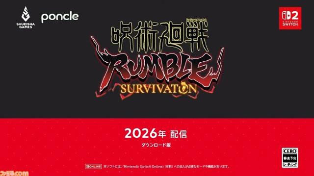 咒术回战新作游戏《咒术回战 Rumble Survivathon》将于2026年发售