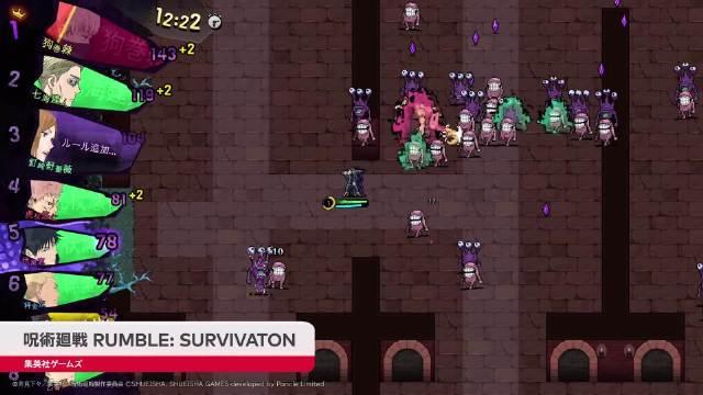 咒术回战 Rumble Survivathon