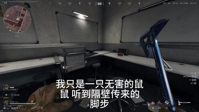 三角洲行动s9逃脱艺术金蝉脱壳任务怎么过？