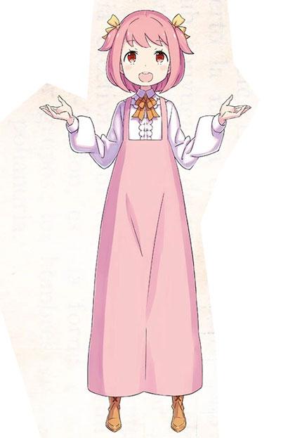 弗洛姆·雷玫迪斯