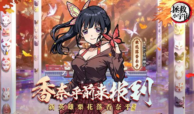 拯救小宇宙全职业阵容搭配指南+最强输出组合曝光
