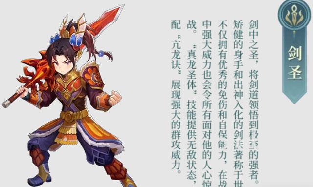 武林外传十年之约加点技巧详解