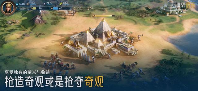 世界启元推图过关阵容选择建议