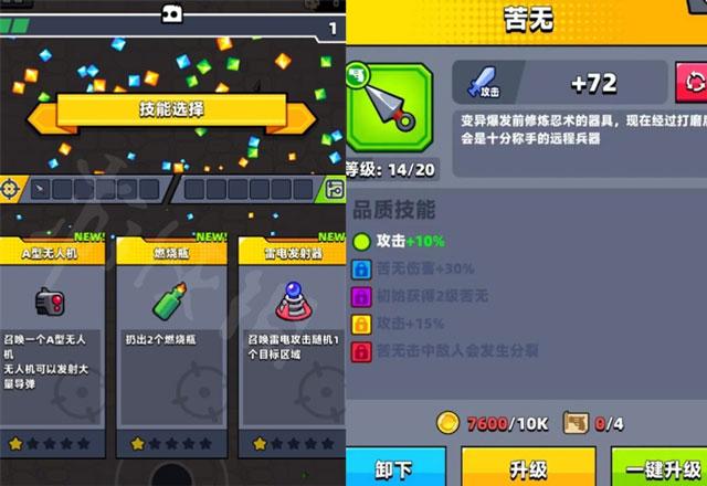 弹壳特攻队最强技能组合推荐:高伤害+控制+生存全能搭配
